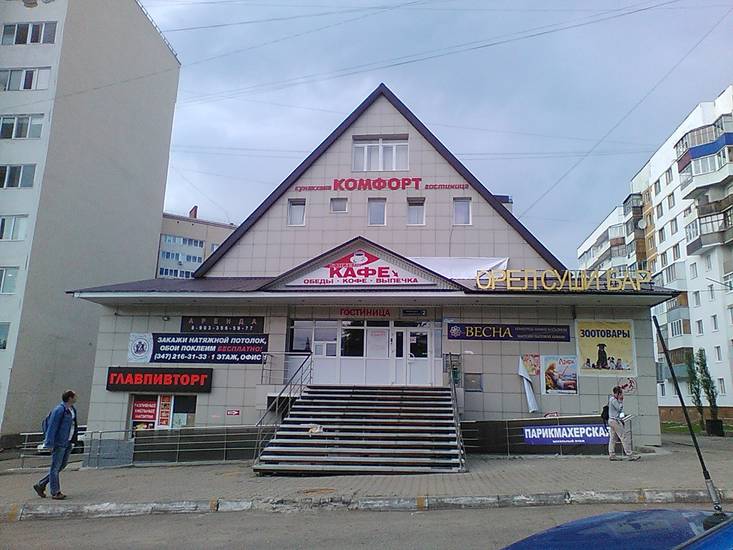 Гостиный дом Комфорт 3* Россия, Уфа