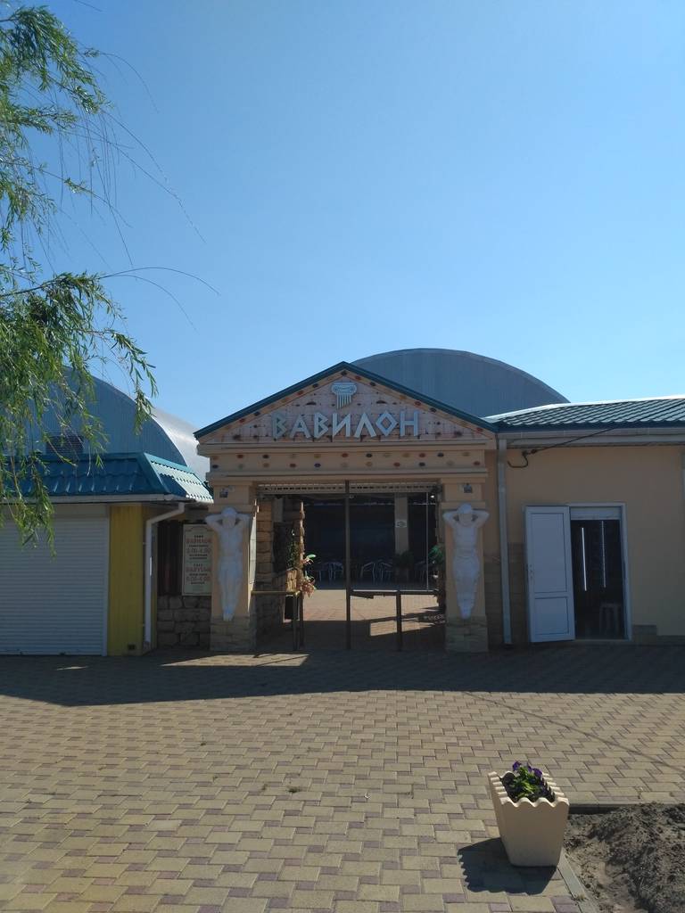 Вавилон отель, Ейск