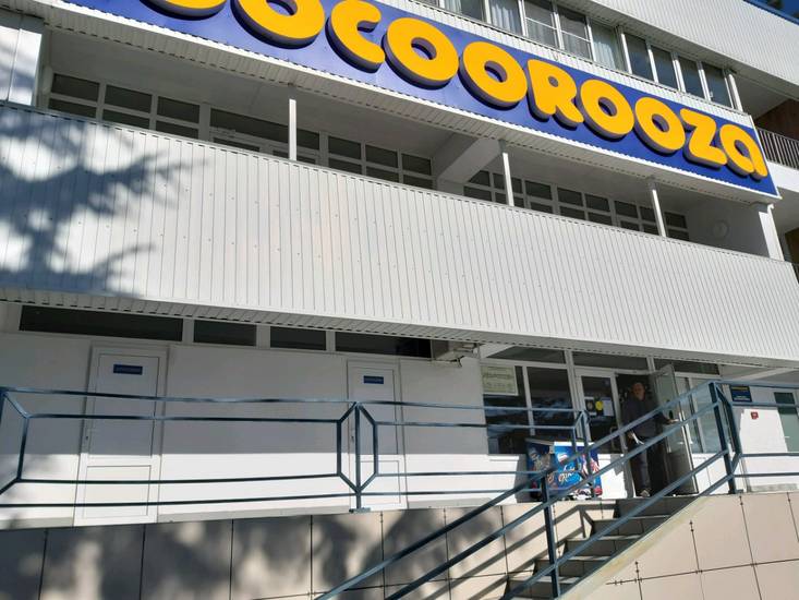 Пансионат COOCOOROOZA 3* Россия, Сочи