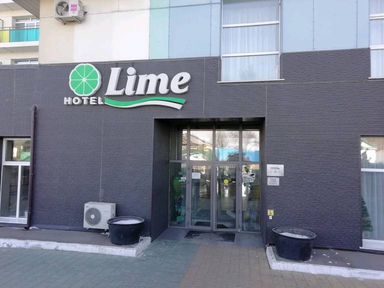 Гостиница Лайм