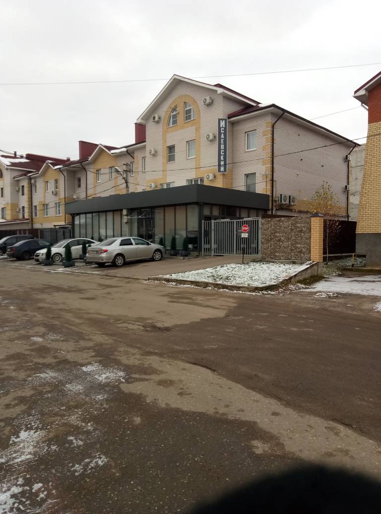 Исаевский Гостевой Дом