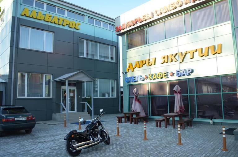 Мини-Отель Альбатрос