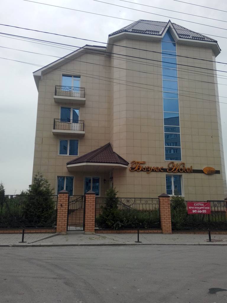Бизнес Отель
