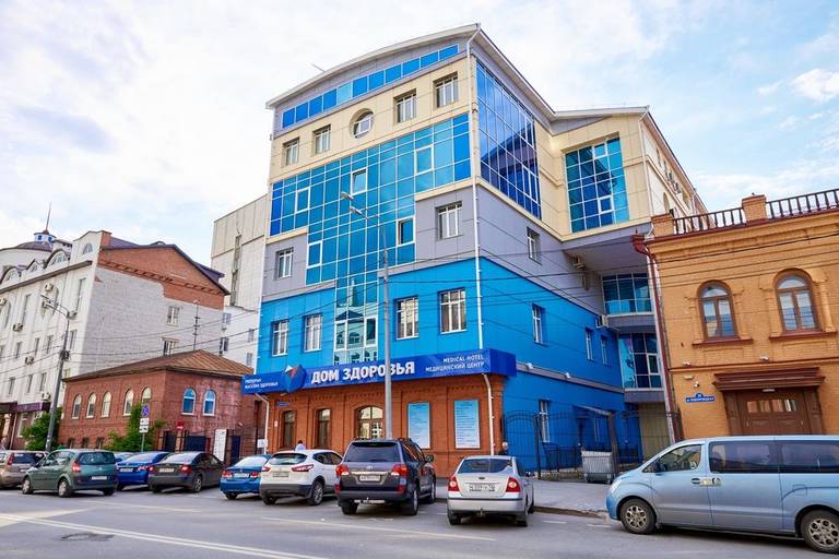 Medical Hotel & Spa