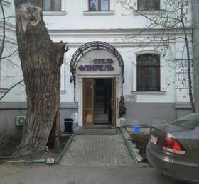 Туры в Флигель Отель в России