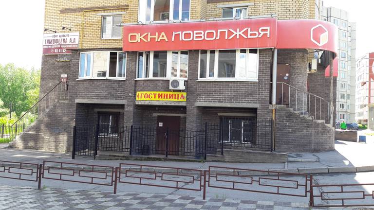 Гостиница Заря
