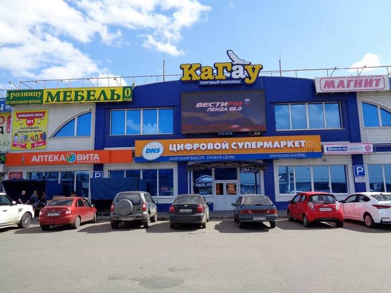 КаГау на проспекте Строителей