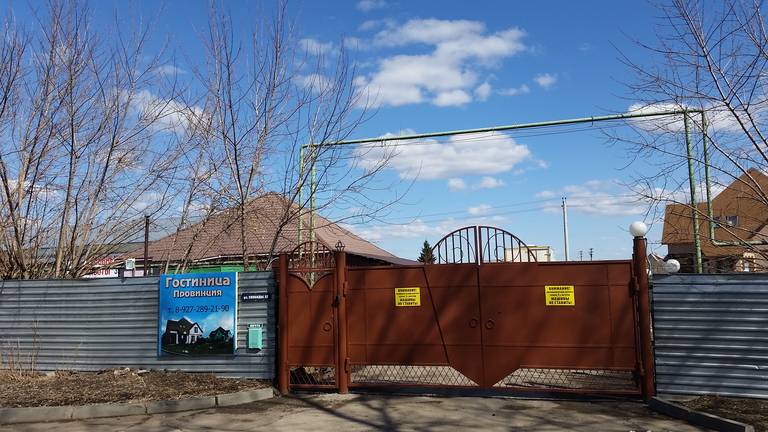Гостиница Провинция