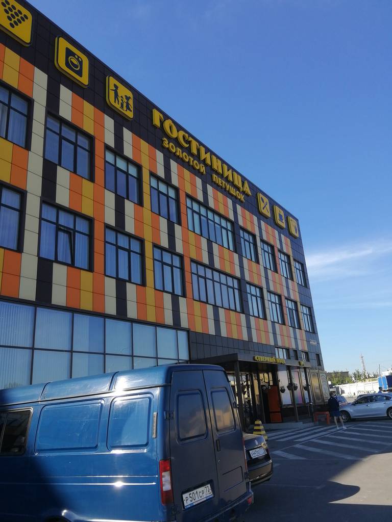 HELIOPARK Cruise Penza