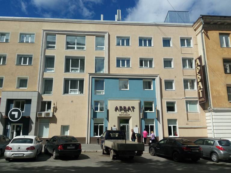 Мини-отель на Арбате