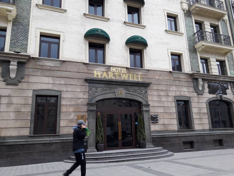 Hartwell Hotel Москва