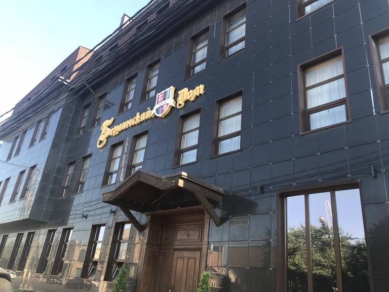 Marton Berlinskii Dom Krasnodar