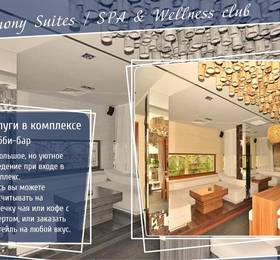 Туры в Harmony Suites 10 Spa & Wellness Club Apart в Болгарии