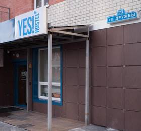 YES Hostel в Тюмени