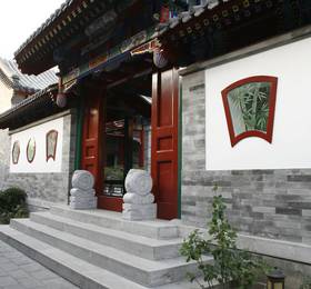 Beijing Ron Yard Hotel в Пекине