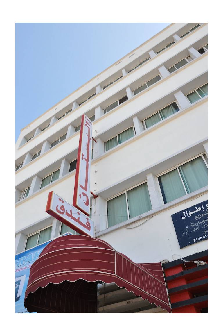 Hotel Boustane