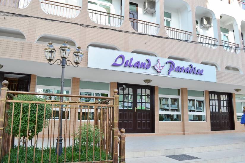 Island Paradise Inn 3* Танзания, о. Занзибар