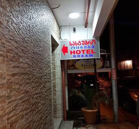Hotel Dream в Батуми