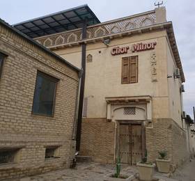 Chor Minor Hotel в Бухаре
