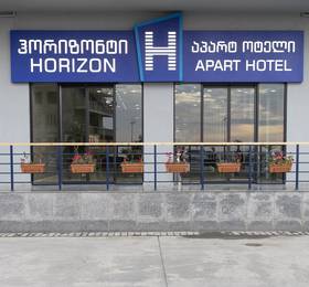 Horizon Apart Hotel в Батуми