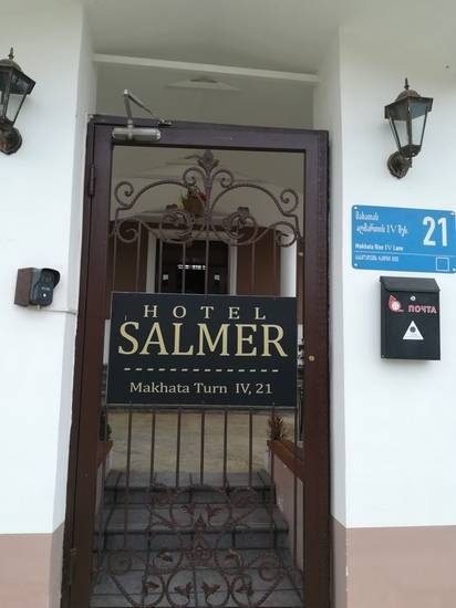 Hotel Salmer 3* Грузия, Тбилиси