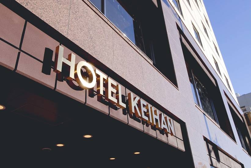 Hotel Keihan Asakusa 3* Япония, Токио