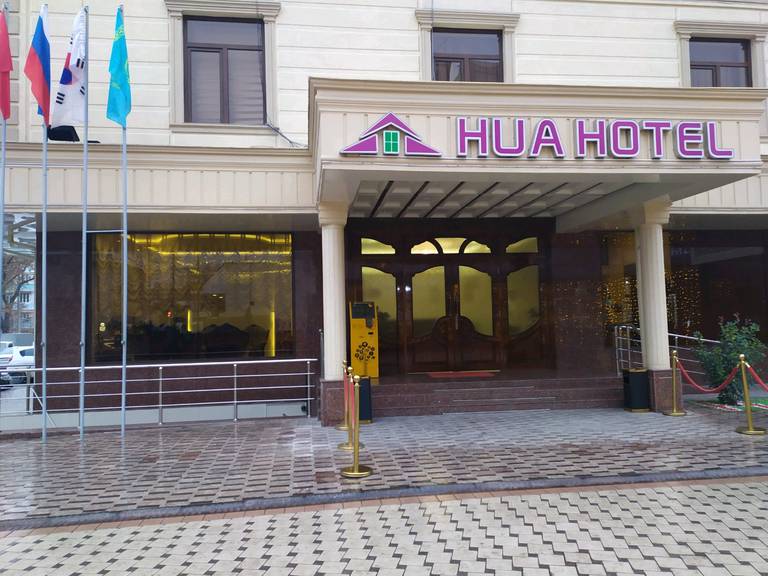 Humo Hotel