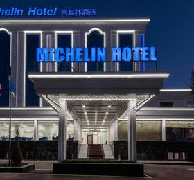 Michelin Hotel в Ташкенте