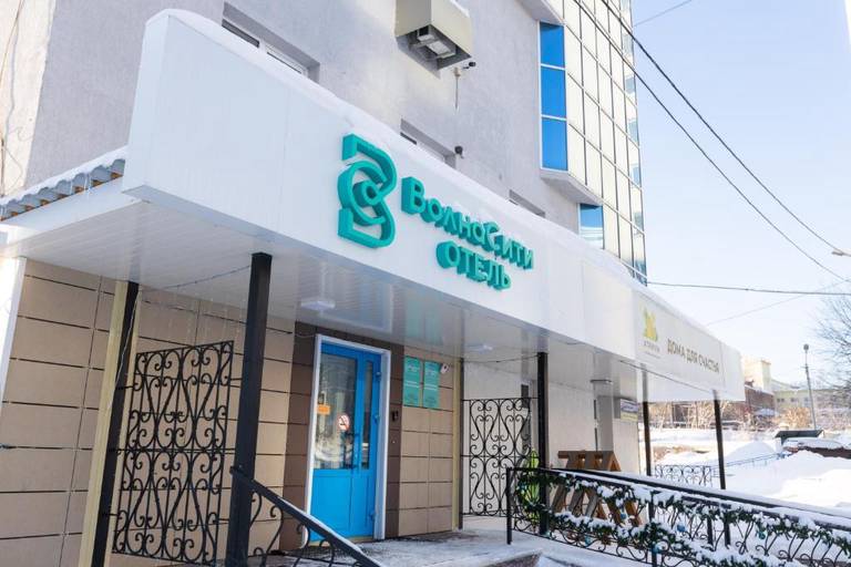 ВолнаСити Отель