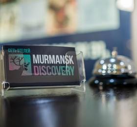 Murmansk Discovery - отель Discovery в Мурманске