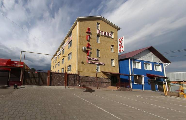Агат отель