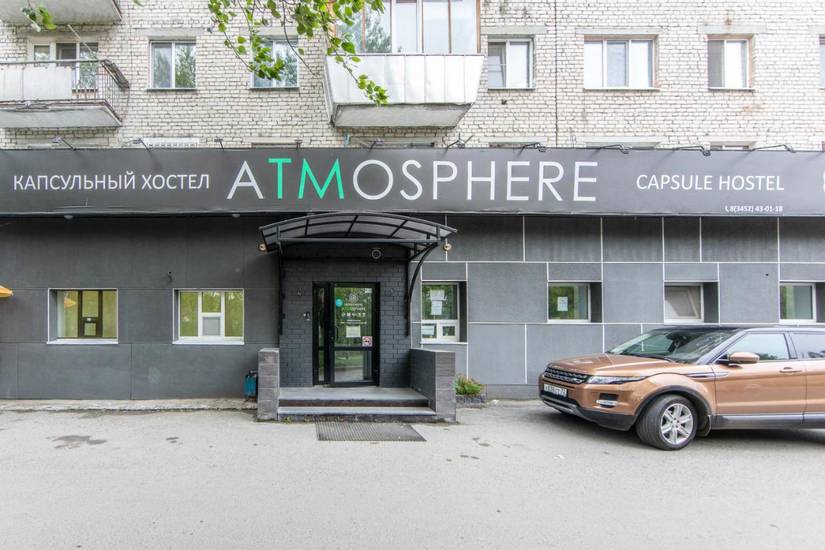 Atmosphere Capsule Hostel Россия, Тюмень