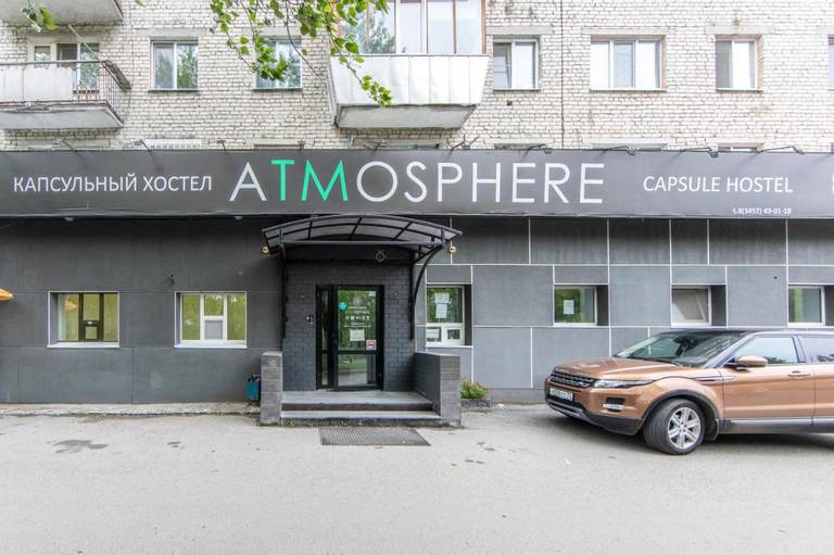 Atmosphere Capsule Hostel