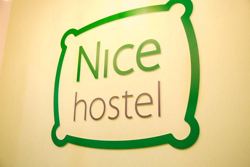 Nice Hostel на Миусской Россия, Тюмень