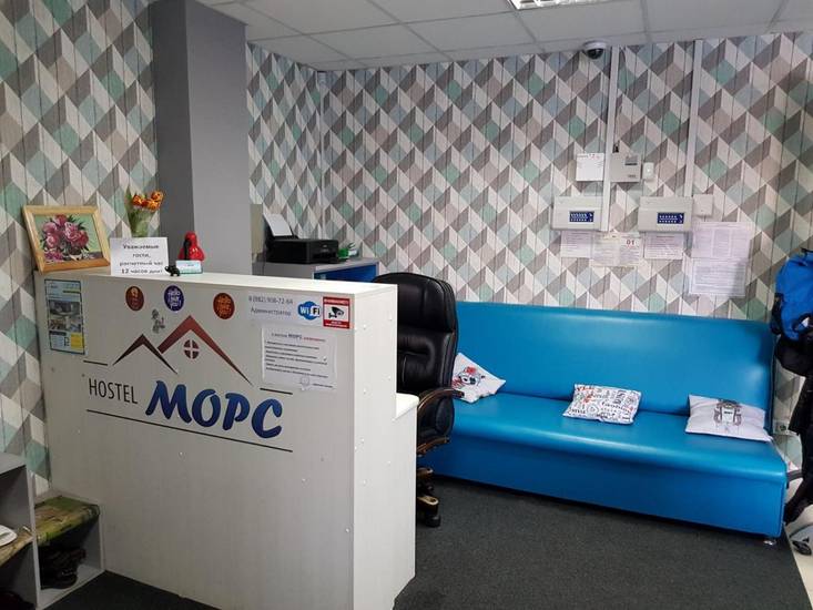 Хостел Морс Россия, Тюмень