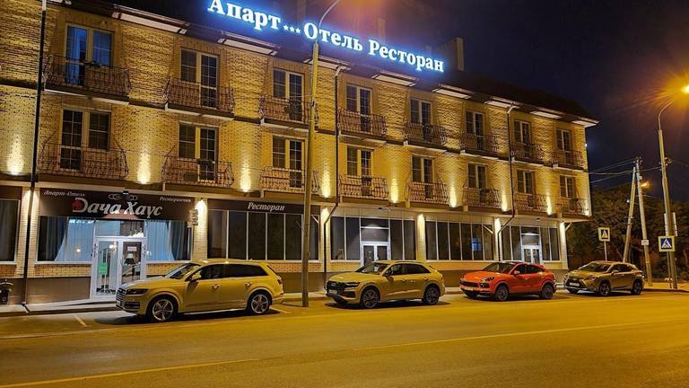 Апарт-отель Дача Хаус (Dacha House)