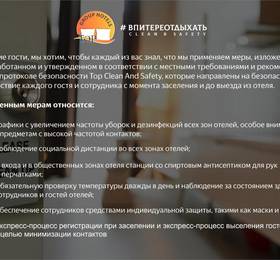 Питер Академиа в Санкт-Петербурге
