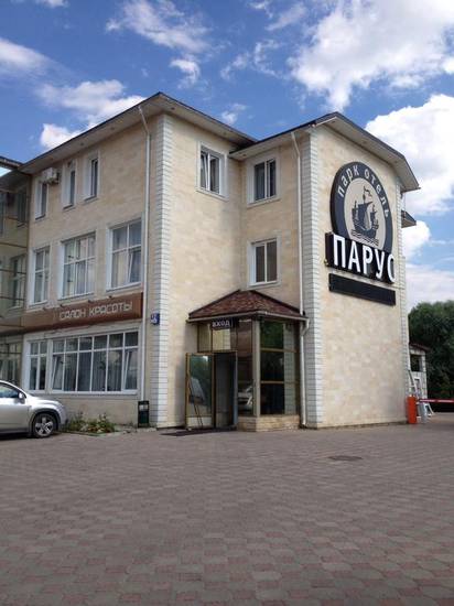 Парк Отель Парус 3* Россия, Москва