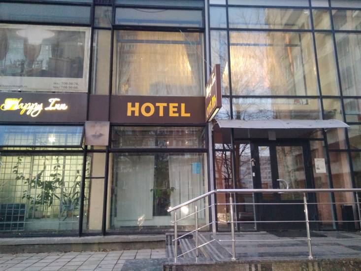 Happy inn на Софийской 3* Россия, Санкт-Петербург