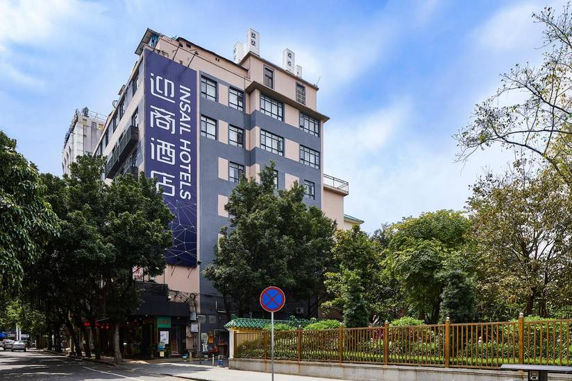 Insail Hotels 4* Китай, Гуанчжоу