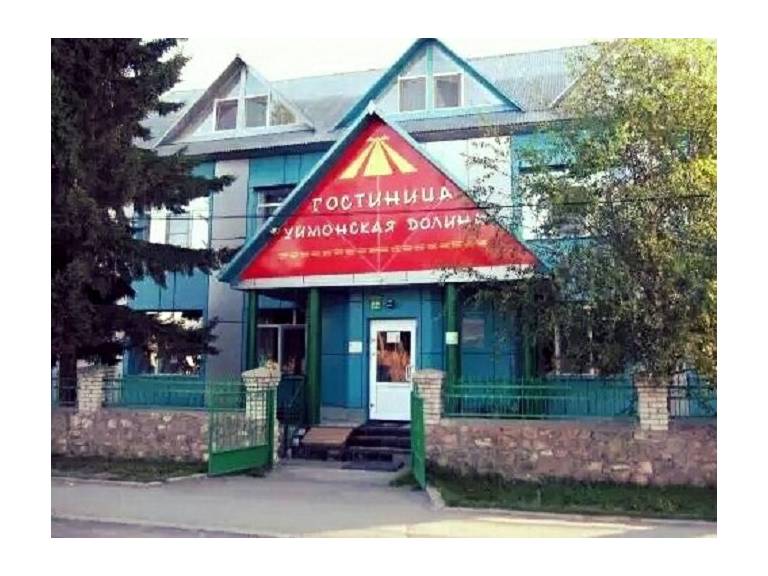 Гостиница Уймонская Долина