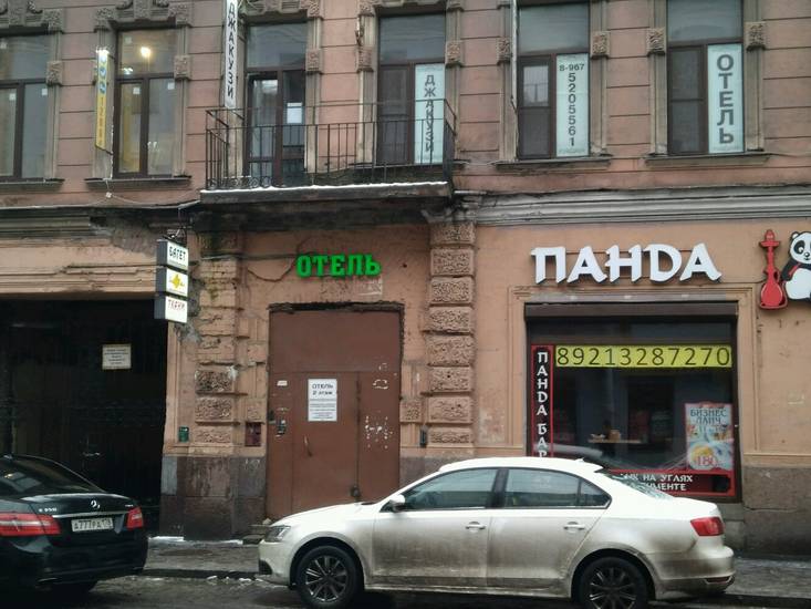 Самсонов на Гончарной 11 2* Россия, Санкт-Петербург