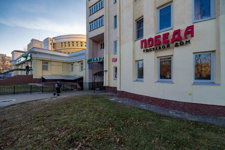 Гостевой дом Победа