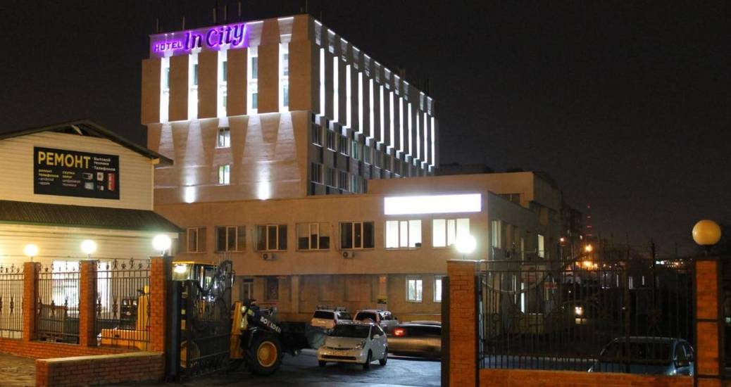Гостиница inCity 3* Россия, Владивосток