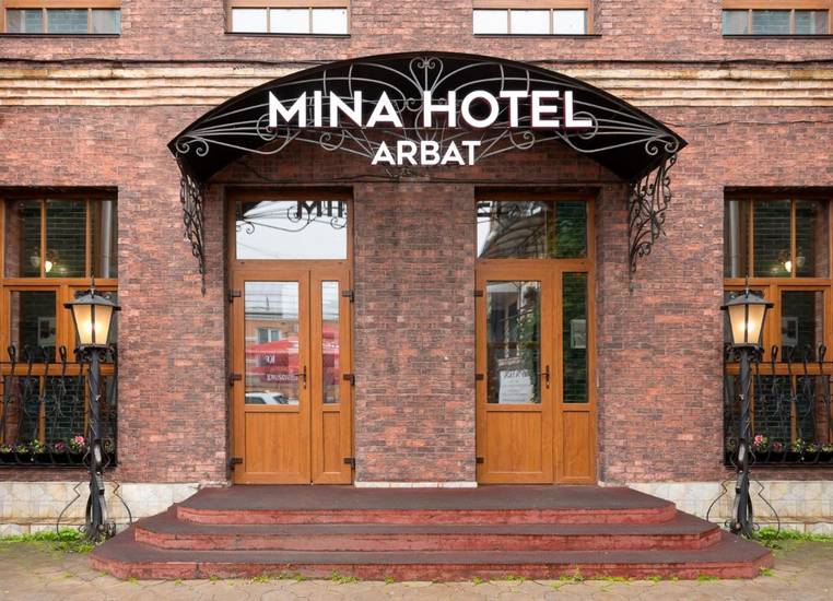 Mina Hotel Arbat 3* Россия, Владивосток