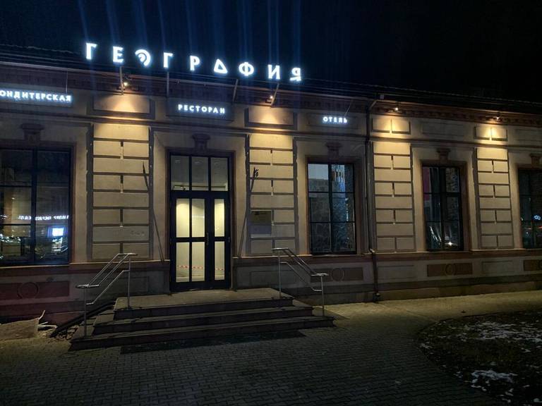 History Hotel