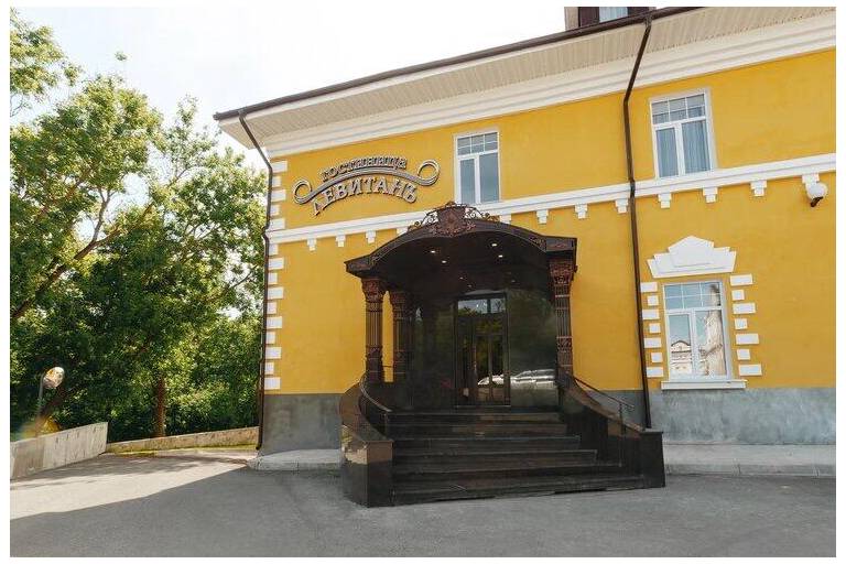 Гостиница Левитанъ