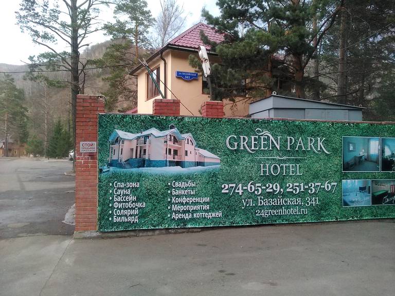 Green Park Hotel