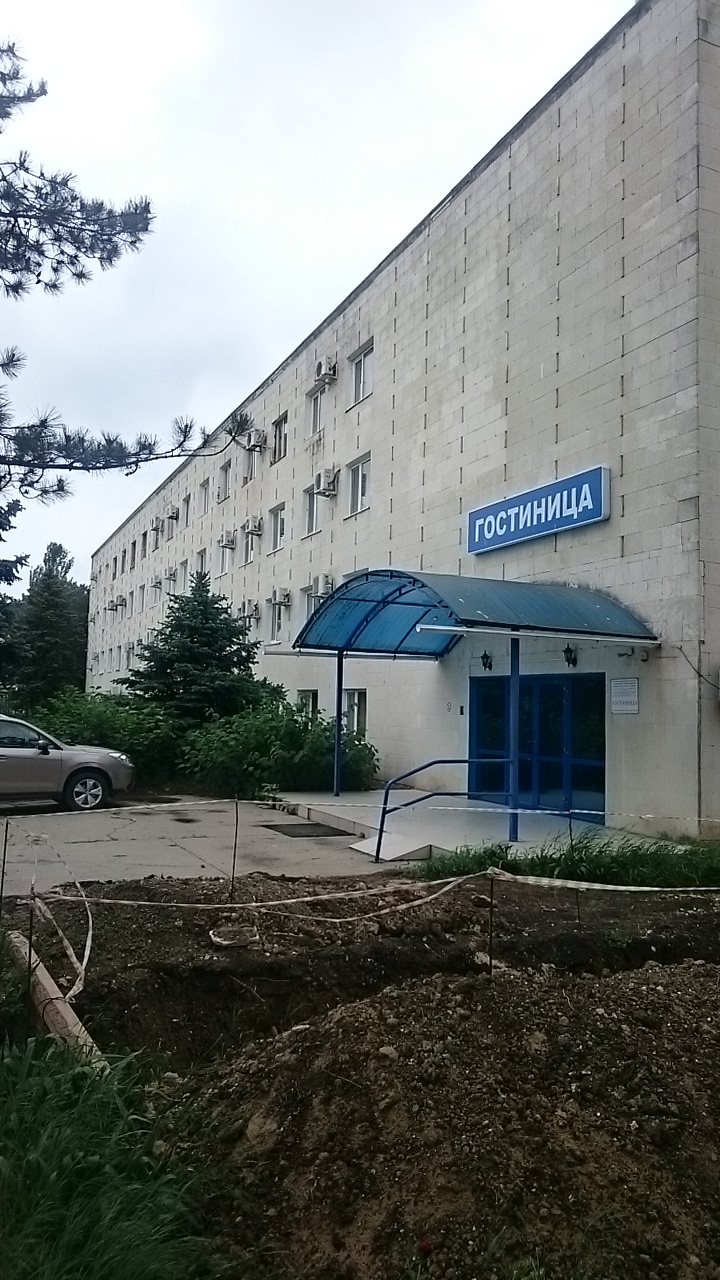 Аэропорт Анапа гостиница