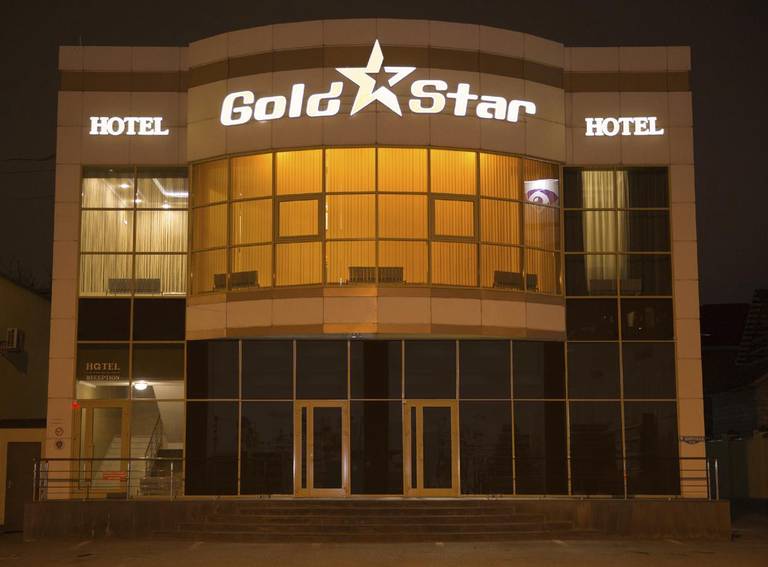 Гостиница Gold Star